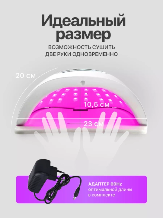 Manikyur va pedikyur uchun lampa, X10, X12, X17, X25, X26 MAX
