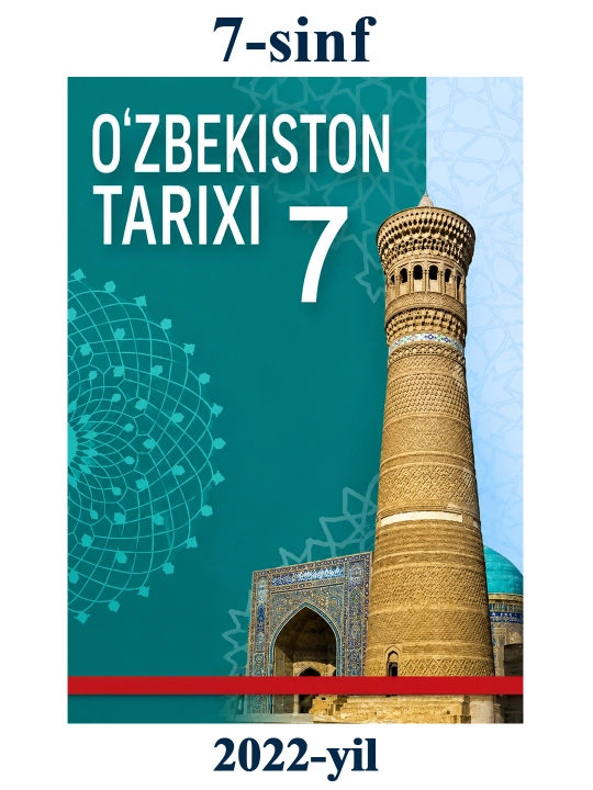 O'zbekiston va Jahon tarixi 6, 7, 8, 9, 10, 11 sinf maktab darsliklari (A5) rangli - 
