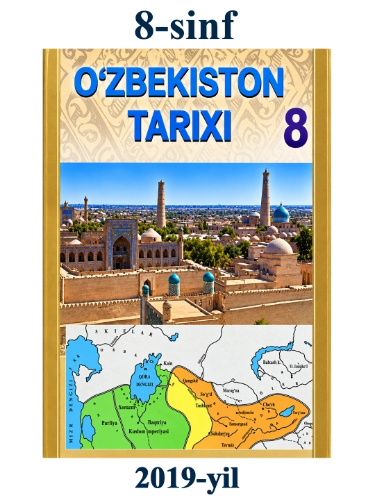 O'zbekiston va Jahon tarixi 6, 7, 8, 9, 10, 11 sinf maktab darsliklari (A5) rangli - 