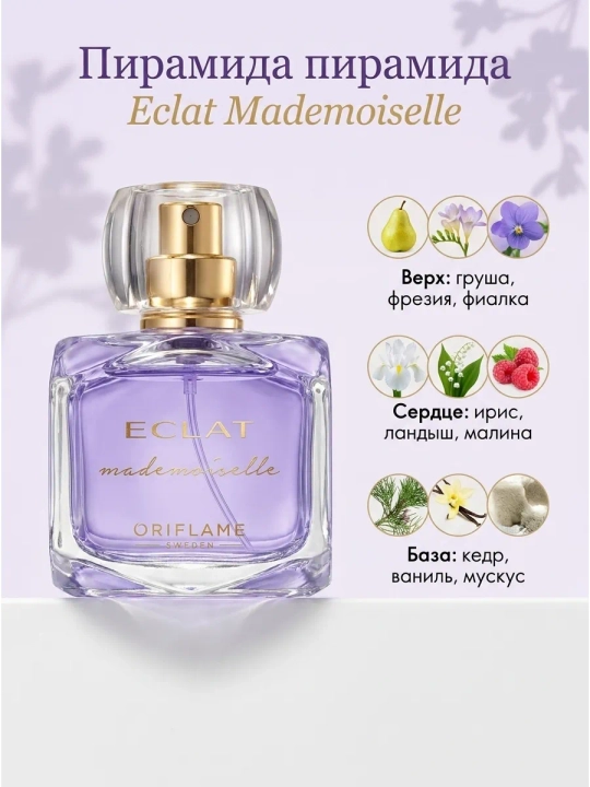 Ayollar uchun xushbo'ylangan suv Eclat Mademoiselle, 50 ml