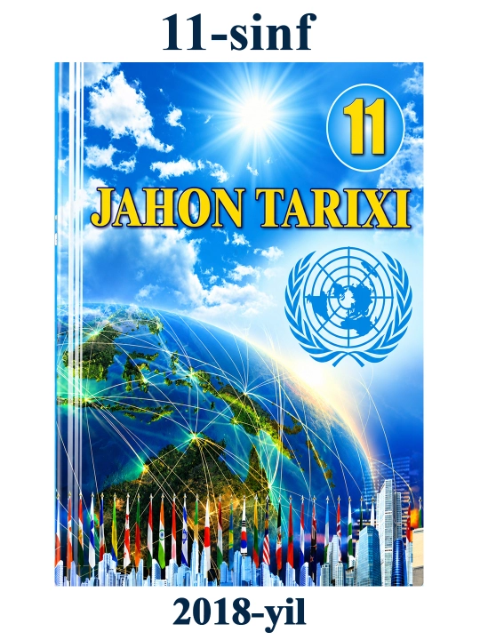 O'zbekiston va Jahon tarixi 6, 7, 8, 9, 10, 11 sinf maktab darsliklari (A5) rangli - 