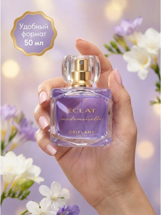Ayollar uchun xushbo'ylangan suv Eclat Mademoiselle, 50 ml