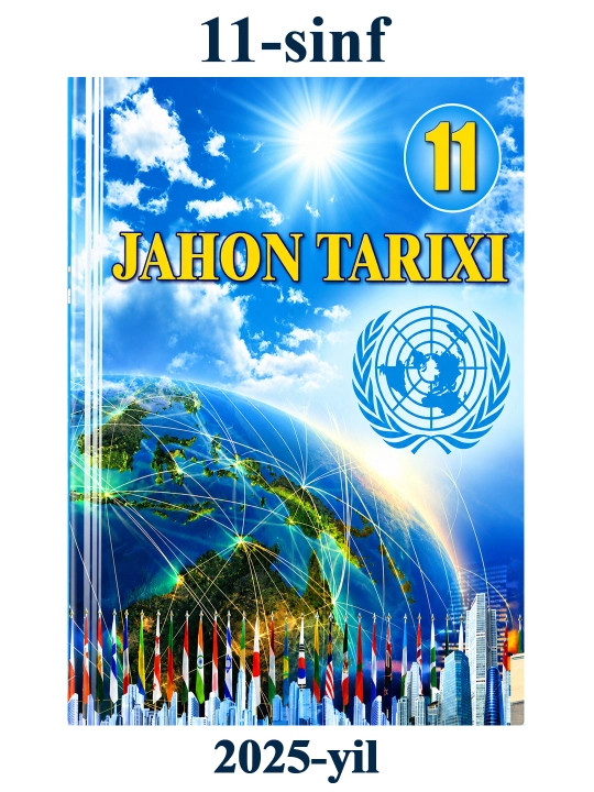 O'zbekiston va Jahon tarixi 6, 7, 8, 9, 10, 11 sinf maktab darsliklari (A5) rangli - 