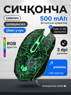 Mentol