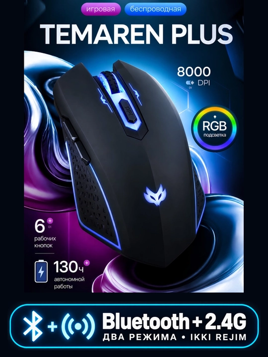 Simsiz o‘yin sichqonchasi TEMAREN PLUS, 2,4 GHz, 2400 DPI, RGB yoritish, 6 tugma, PC uchun - 