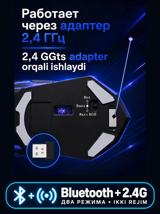 Simsiz o‘yin sichqonchasi TEMAREN PLUS, 2,4 GHz, 2400 DPI, RGB yoritish, 6 tugma, PC uchun