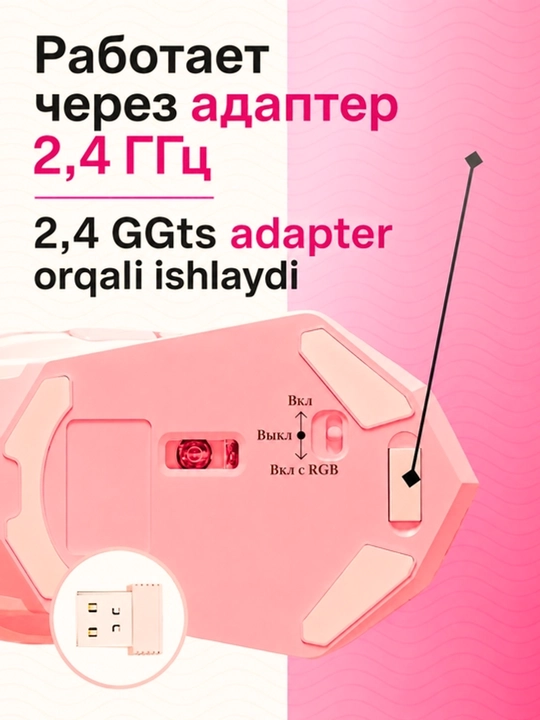 Simsiz o‘yin sichqonchasi TEMAREN PLUS, 2,4 GHz, 2400 DPI, RGB yoritish, 6 tugma, PC uchun