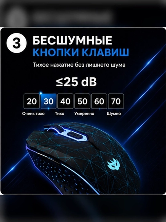 Simsiz o‘yin sichqonchasi TEMAREN PLUS, 2,4 GHz, 2400 DPI, RGB yoritish, 6 tugma, PC uchun