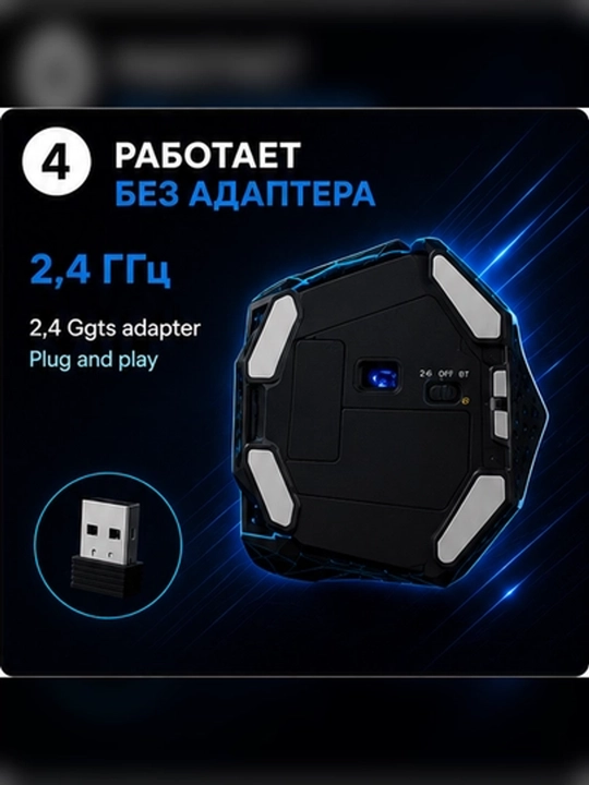 Simsiz o‘yin sichqonchasi TEMAREN PLUS, 2,4 GHz, 2400 DPI, RGB yoritish, 6 tugma, PC uchun