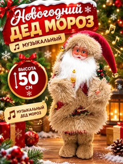 Красный