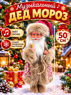 Коралловый