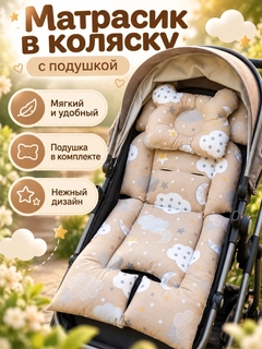 Бежевый меланж
