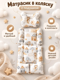 Белый