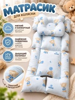 Голубой