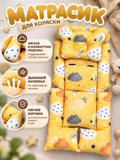 Желтый