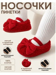 Алый