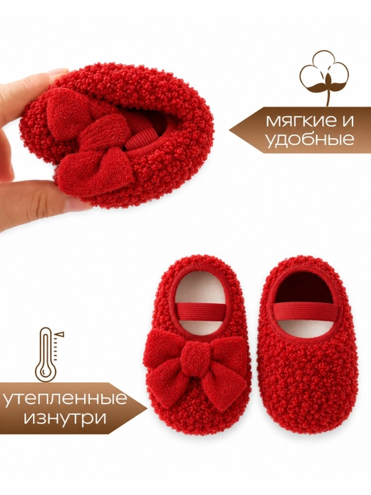 Детские носки-тапочки, нескользящие, теплые носки, носки для детского сада
