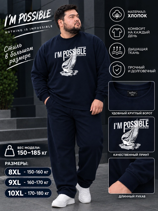 Erkaklar uchun katta o‘lchamli batal svitshot 8-9-10 XL 150-180 kg - 