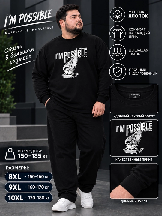 Erkaklar uchun katta o‘lchamli batal svitshot 8-9-10 XL 150-180 kg - 