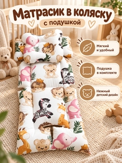 Карамельный