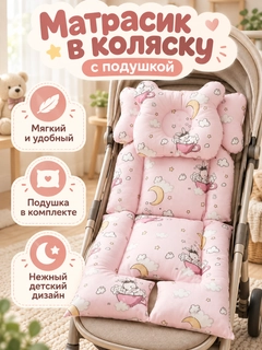 Кораллово-розовый