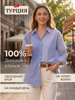 Небесно-голубой