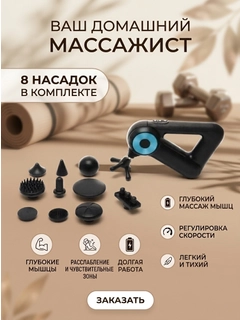 Черное стекло