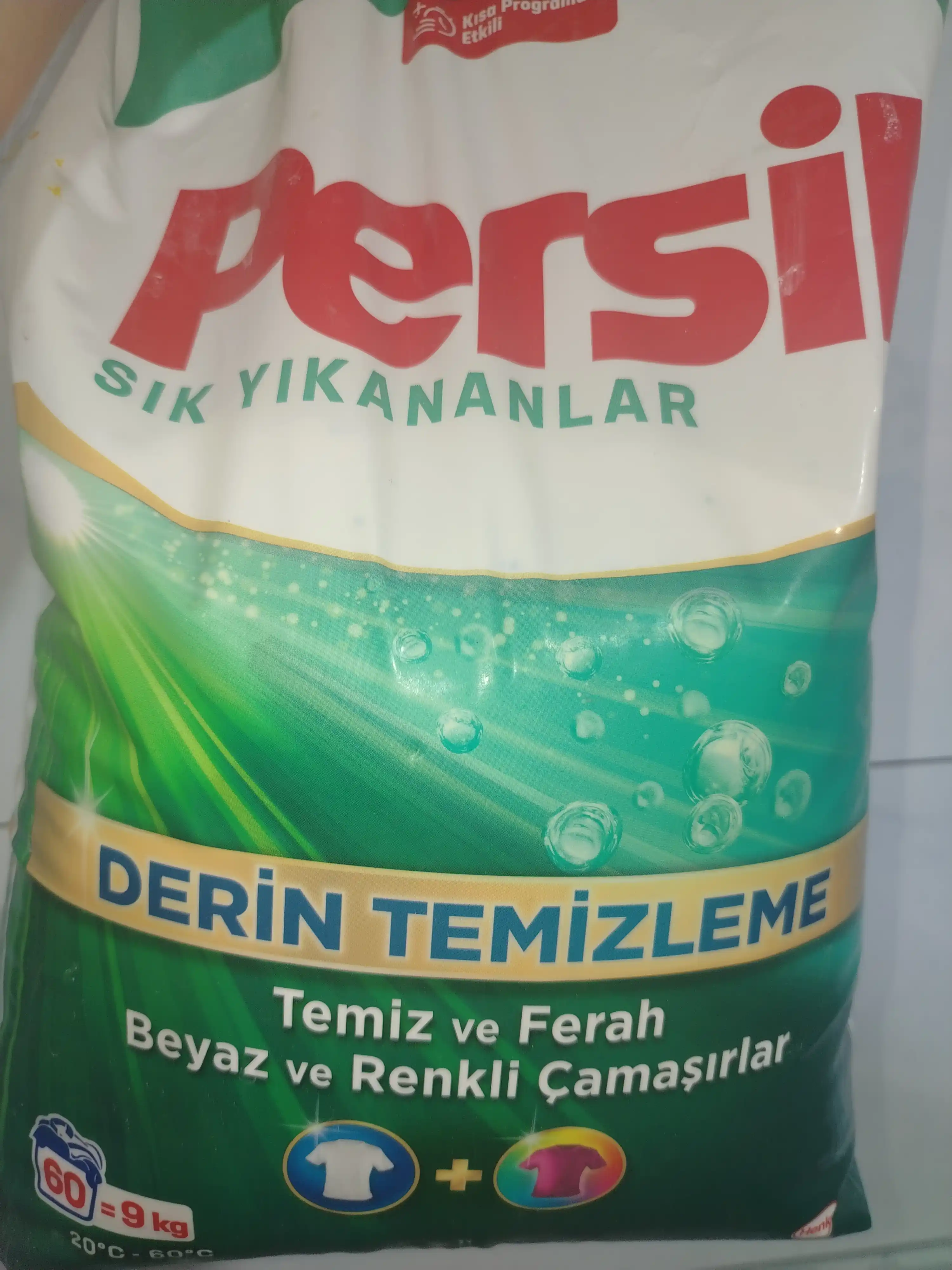 Persil Глубокое очищение для частых стирок, стиральный порошок 9 кг