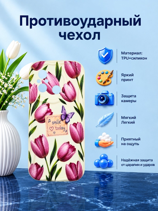 Чехол для смартфона Redmi 12 С