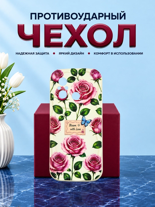 Redmi 12 С smartfoni uchun g'ilof