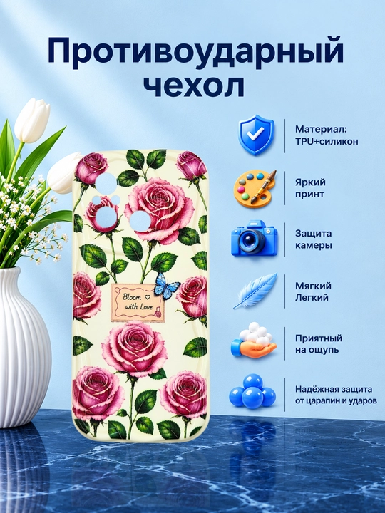 Redmi 12 С smartfoni uchun g'ilof