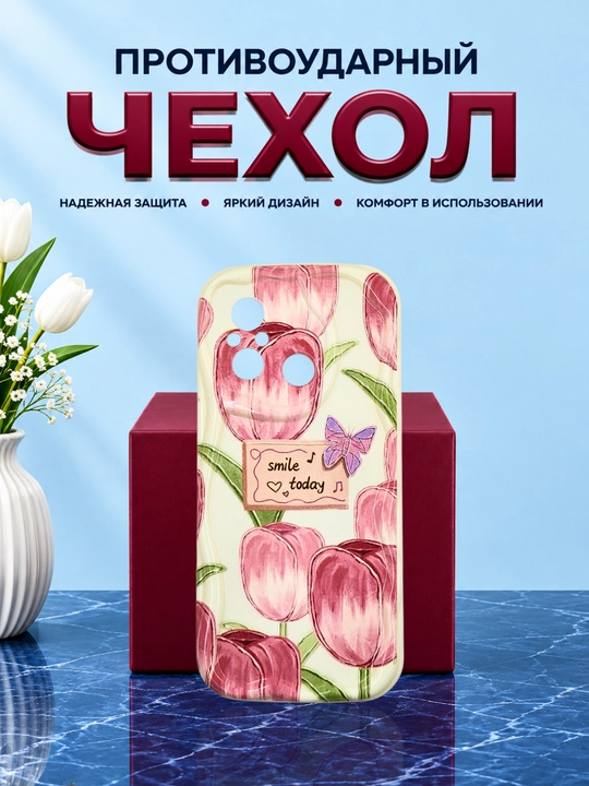 Redmi 12 С smartfoni uchun g'ilof