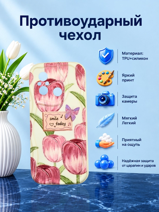 Redmi 12 С smartfoni uchun g'ilof