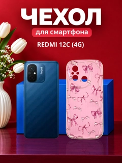 Розовый