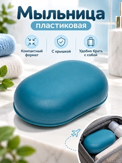 Морской