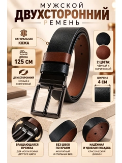 Тёмно-коричневый