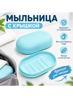 Ледяной