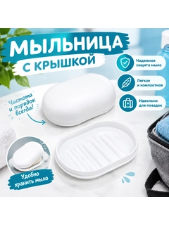 Белый