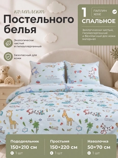 Небесно-голубой