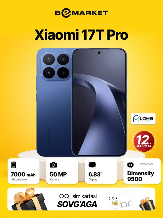 Смартфон Xiaomi 17T Pro + Шопер, IMEI