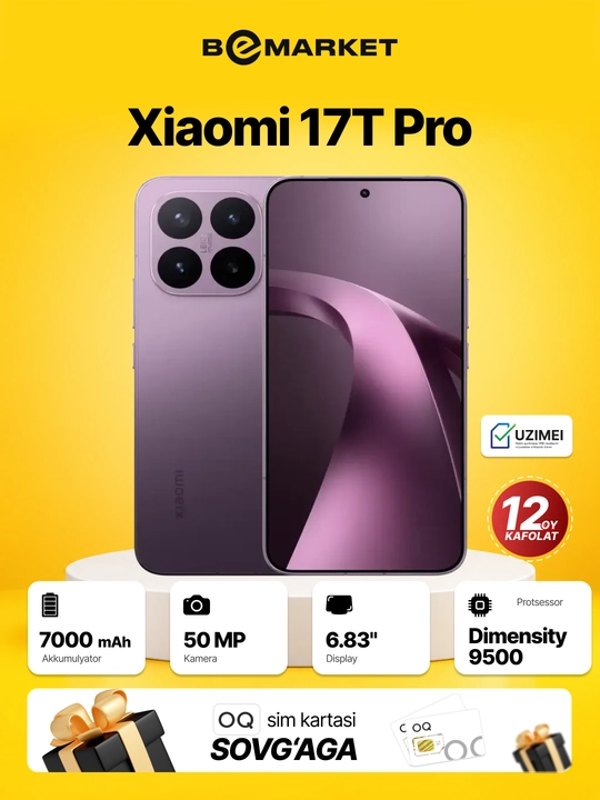 Смартфон Xiaomi 17T Pro + Шопер, IMEI