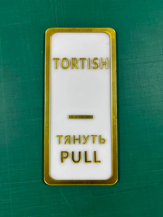 3D eshik belgilari to'plami Itarish/Tortish (Push/Pull), 3 tilda, akril 3M skotchda - 