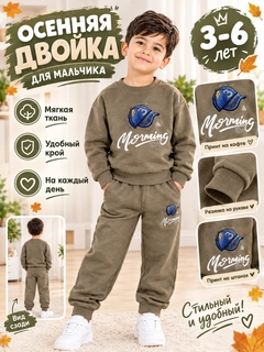 Бежевый