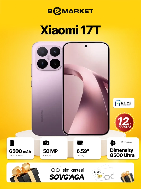 Xiaomi 17T + Шопер, IMEI
