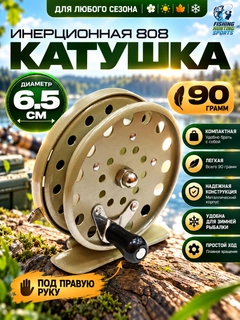 Кремовый