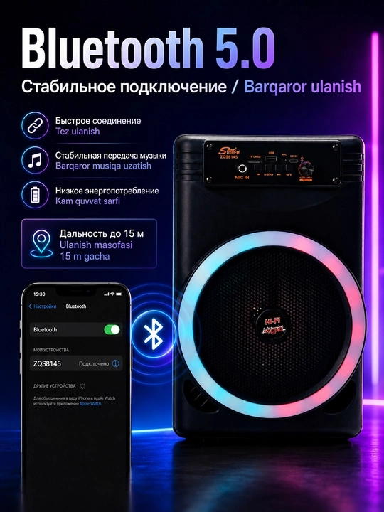 Karaoke uchun mikrofonli, simsiz ulanish, USB, TF va AUX qo‘llab-quvvatlovchi