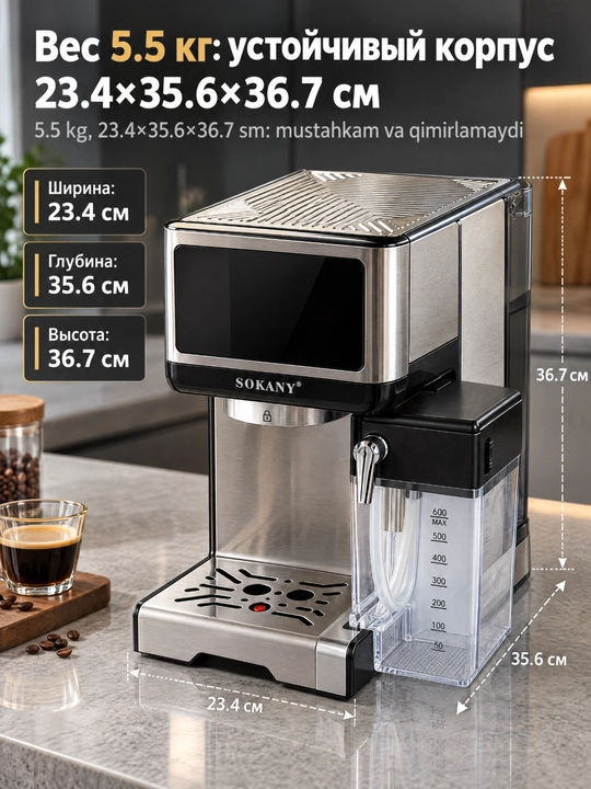SOKANY SK-04042 yarim avtomatik espresso kofe mashinasi, sut ko'piklashtirgichli