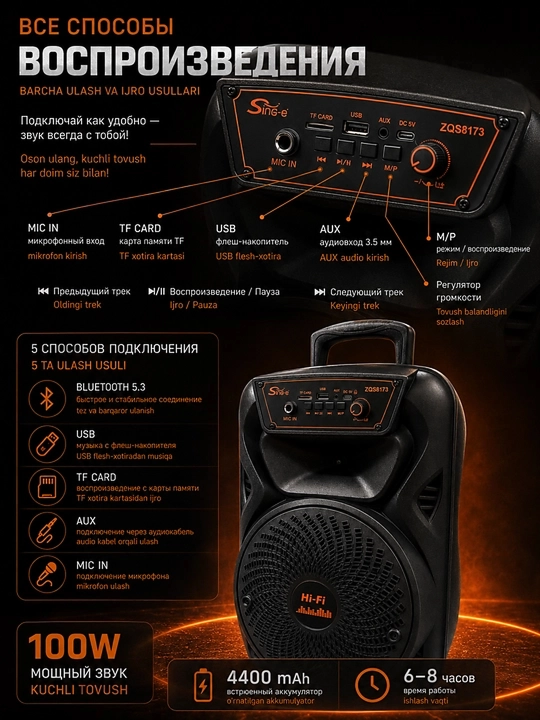 Karaoke uchun mikrofonli, simsiz ulanish, USB, TF va AUX qo‘llab-quvvatlovchi
