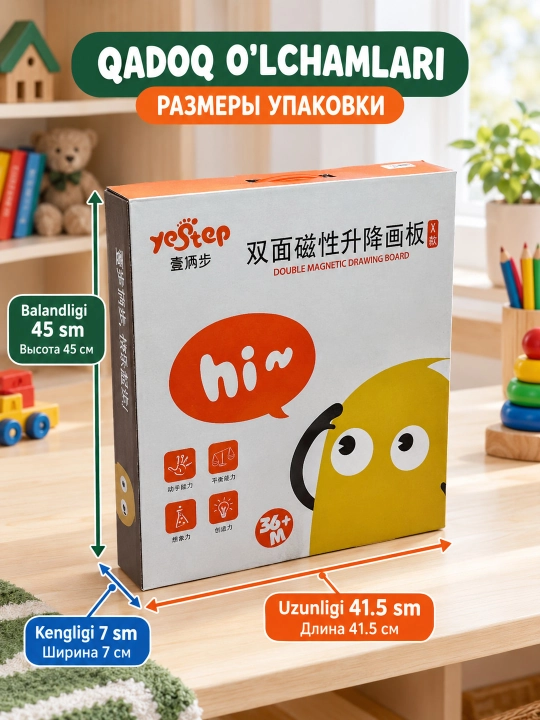 Мольберт детский, двухсторонний, магнитный, детская доска для рисования, 3+