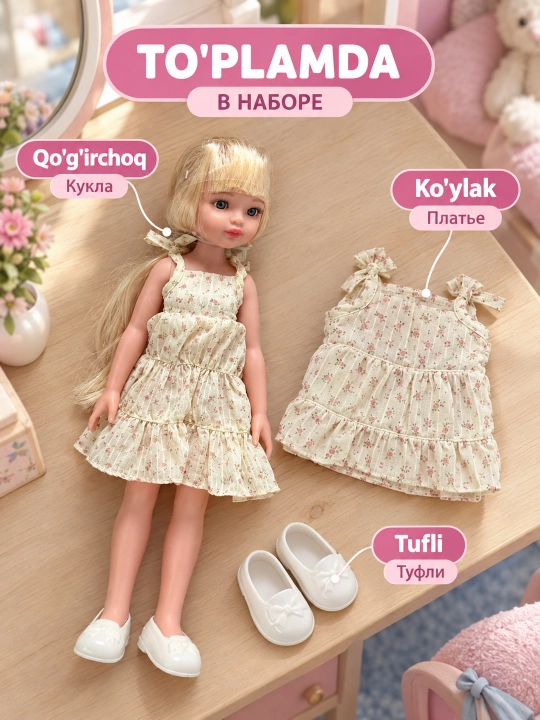 Кукла в платье с цветочным принтом, 33 см